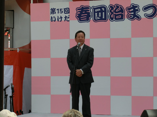 小南市長