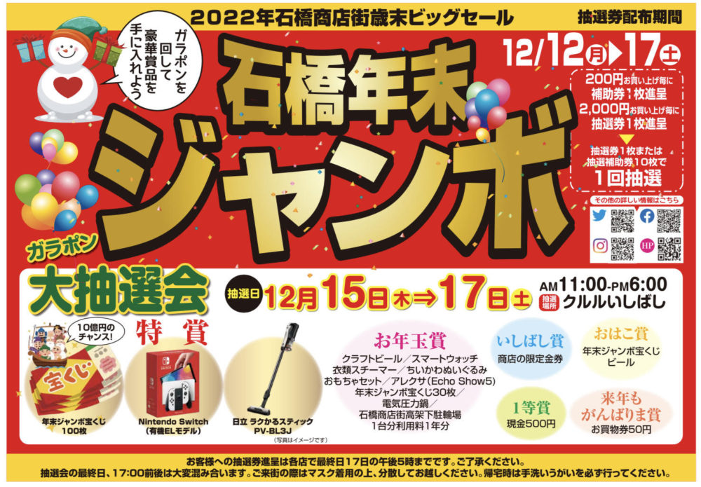 週末セール→29999円 ぜひご覧ください 週末セールのご案内 今回の週末セールはいつもと違う