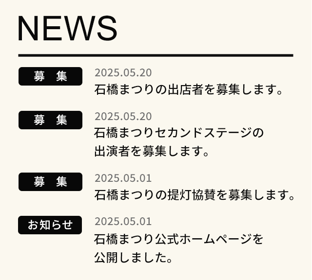 news